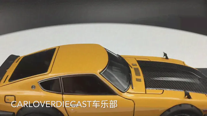 (Ignition Model) Nissan Fairlady Z(S30) Brown (IG0781)