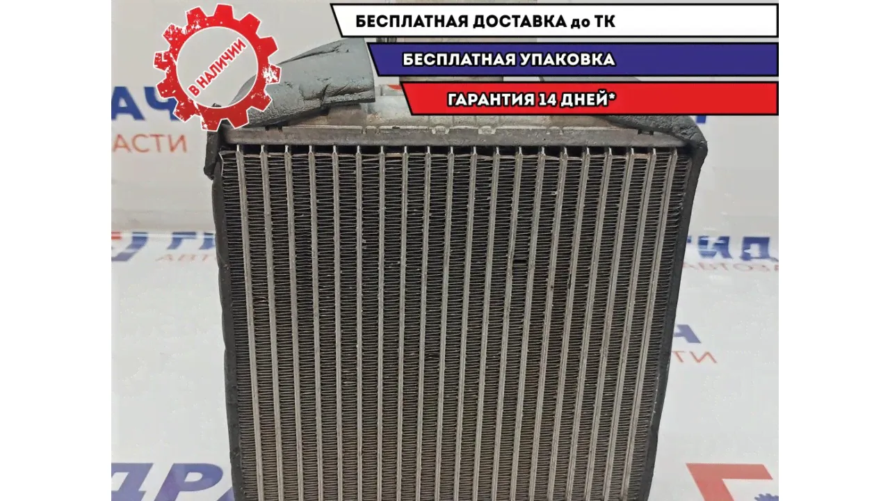 Испаритель кондиционера Nissan Primera P12 27280-AV60A.-0