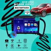 Магнитола Nissan Juke (2010-2019) 4Гб+64Гб/Android/Carplay/кулер/Wi-Fi/Bluetooth/2din/штатная магнитола-0