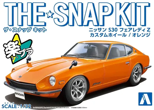   Nissan Fairlady Z S30 with Custom Wheel (Orange)-0