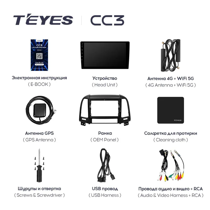 Магнитола Teyes CC3 6-128 Nissan X-Trail 1 T30 2000 — 2007 10.2"