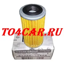 ФИЛЬТР ТОНКОЙ ОЧИСТКИ ВАРИАТОРА NISSAN QASHQAI J11 2.0 / X-TRAIL T32 2.0 / X-TRAIL T32 2.5 2014-2016 317263JX0A