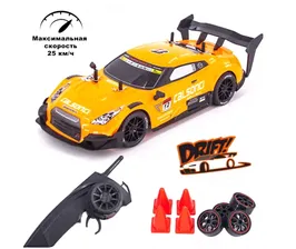 Радиоуправляемая машина для дрифта Nissan GTR R35 4WD 1:14 - RC-18D