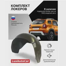 Локеры / Подкрылки задние 2шт. Nissan X-Trail Т30 2001-07