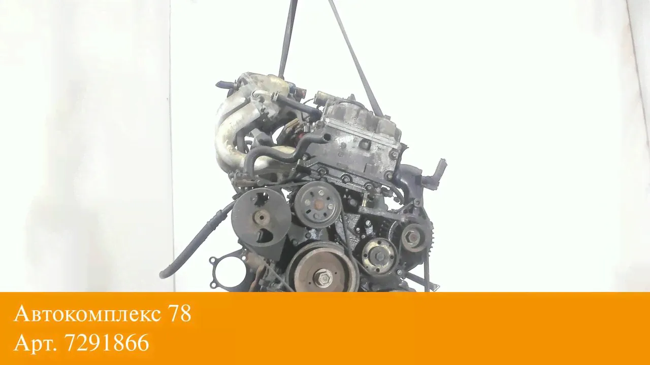 Двигатель Nissan Almera Tino QG18DE-0