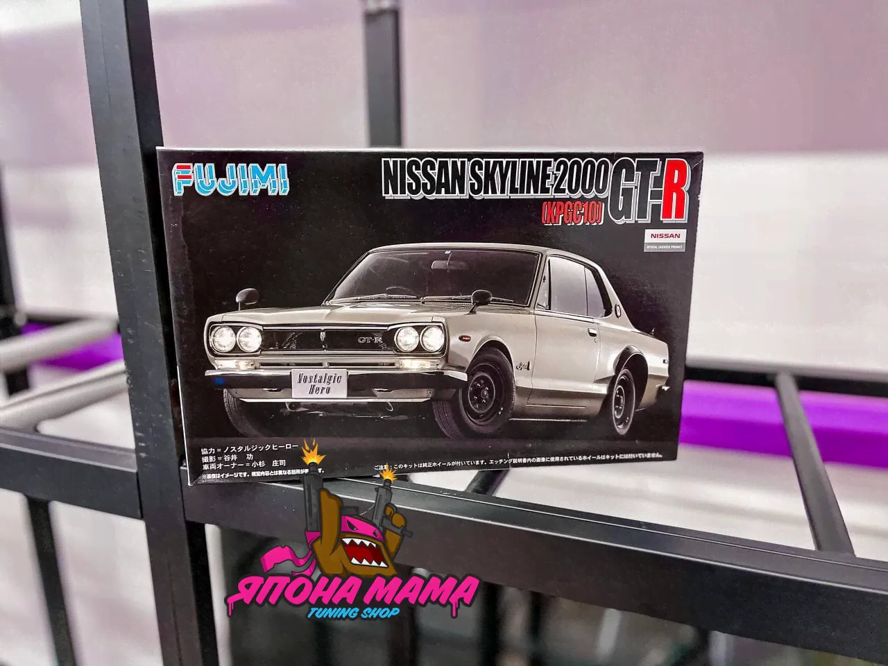 Сборная модель NISSAN SKYLINE GT-R (KPCG10) HAKOSUKA-0