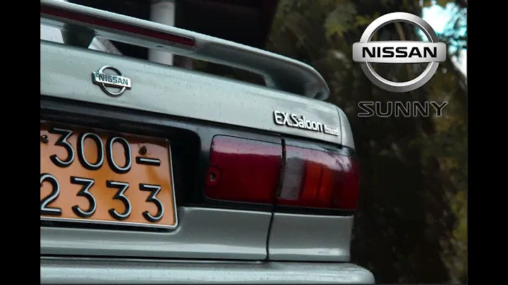 Nissan Sunny FB13｜Cinematic Video