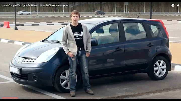Наш обзор и Тест-драйв Nissan Note 2008 года выпуска