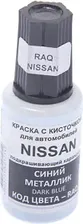 Краска с кистью 20мл NISSAN RAQ PODKRASKA