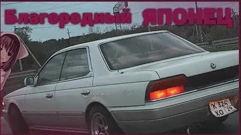 Благородный японец | Nissan Laurel C33