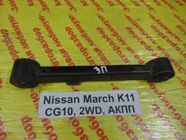 5512041B01 Тяга продольная Nissan March K11 K11 1999
