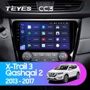 Магнитола Teyes CC3 6-128 Nissan X-Trail 3 T32 2013-2022 климат (AB) 10.2"