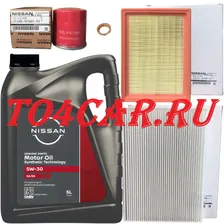КОМПЛЕКТ ТО1 NISSAN X-TRAIL T31 2.5 5W30 2024