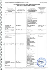 Радиатор двигателя на Nissan Sentra B15 QG18DE