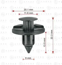 Пистон для Nissan/Infinity арт. 0155309321