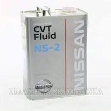 Масло трансмиссионное NISSAN CVT NS-2 (для вариатора) 4л