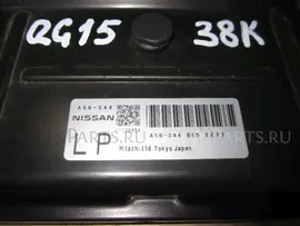 Блок управления двигателем на Nissan Sunny FB15 QG15DE