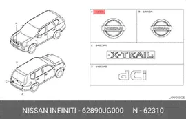 62890JG000, Эмблема NISSAN: X-TRAIL (T31) (2007 )
