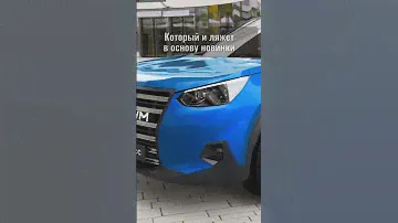 Еще одна советская марка готовится к возрождению? Новый ЗИЛ-4331 "Форум" 2024 показали на рендерах