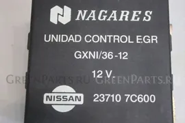 Клапан egr на Nissan Serena C23M LD23