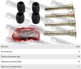 Ремкомплект суппорта NISSAN Almera (N16) (01-) переднего FEBEST