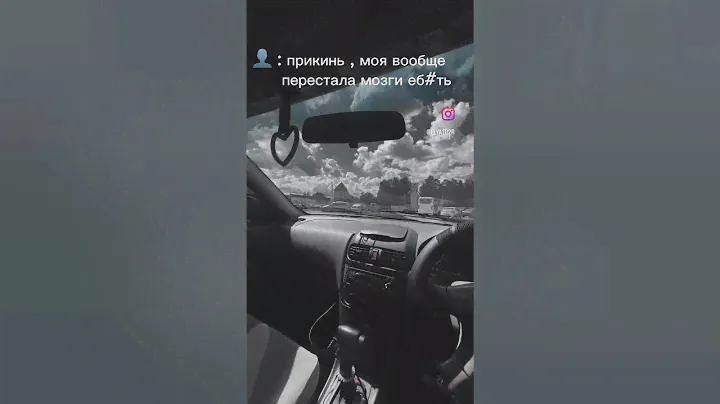 а твоя еб#т мозги ? 🤔 #ниссан#санни#уфа#дрифт#бункер
